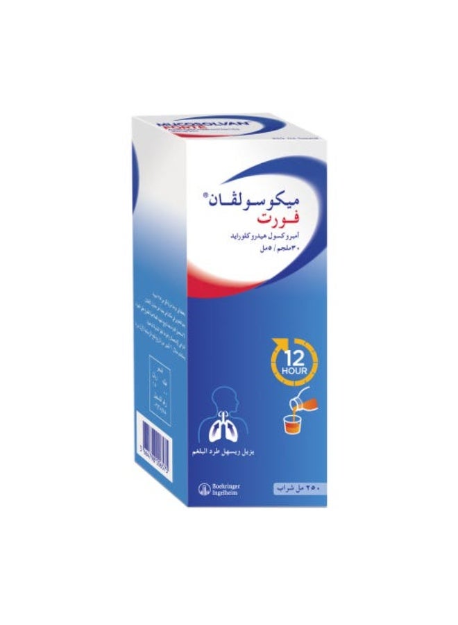 سانوفي ميكوسولفان فورت 30 مجم شراب 250 مل - Image 3